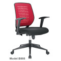 Modern Office Mesh Nylon Manager Task Hotel Chair (B978-1)